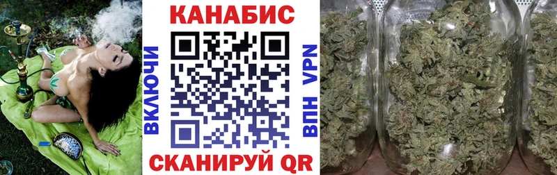 Цена Иланский МАРИХУАНА  Кокаин  МЕФ 