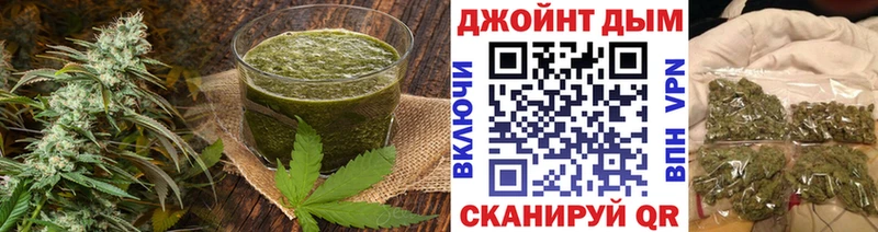 Еда ТГК конопля  как найти   Иланский 