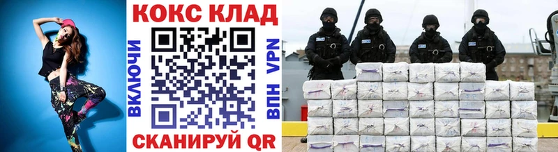 darknet телеграм  наркотики  Иланский  КОКАИН 99% 
