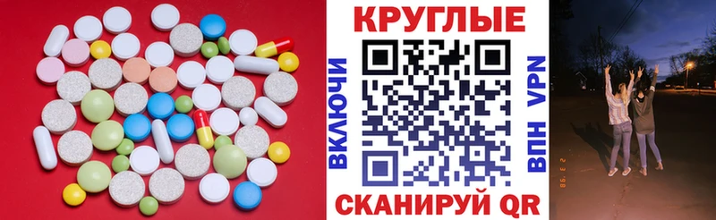 ЭКСТАЗИ mix  ссылка на мегу онион  Иланский 