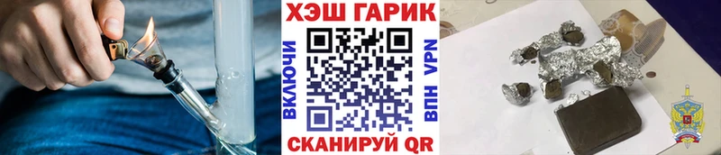 Гашиш ice o lator  Иланский 