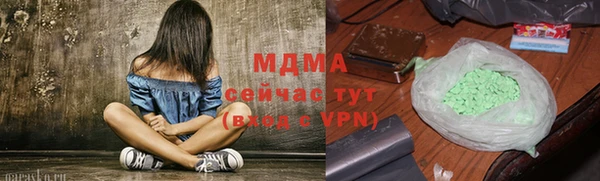 прущая мука Абаза