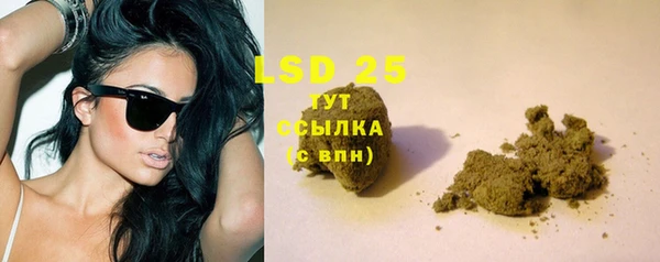 прущая мука Абаза