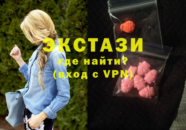 ECSTASY Абинск