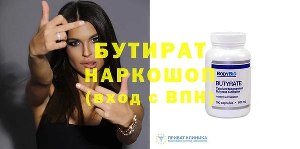 метадон Алексин