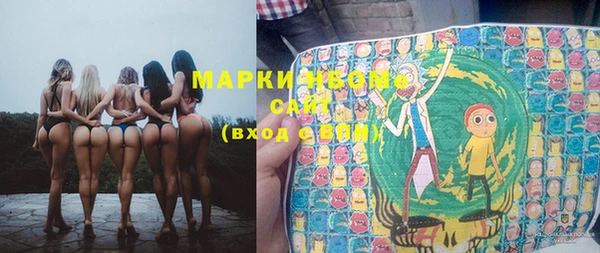 дистиллят марихуана Алексеевка
