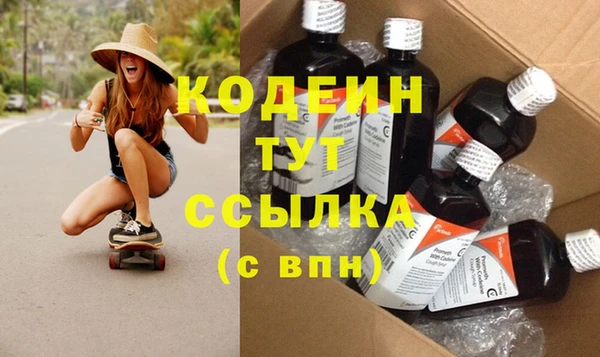 ECSTASY Абинск