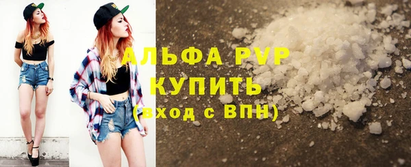 ECSTASY Абинск