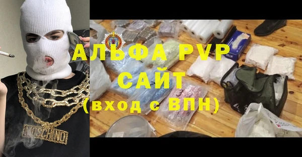 винт Абдулино