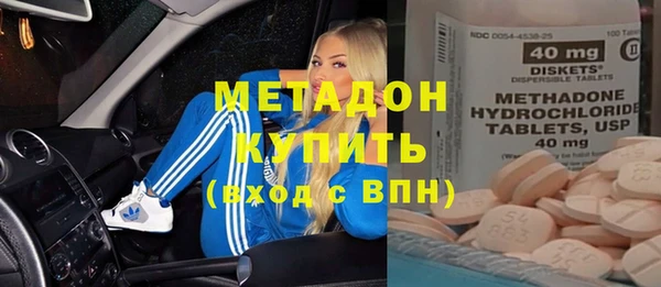 метадон Алексин