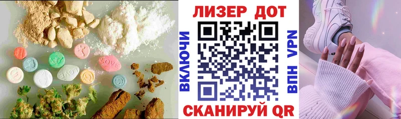 Лсд 25 экстази ecstasy  Иланский 