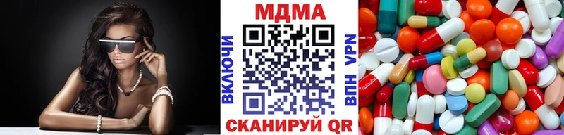 МДМА VHQ  это состав  Иланский  дарнет шоп 