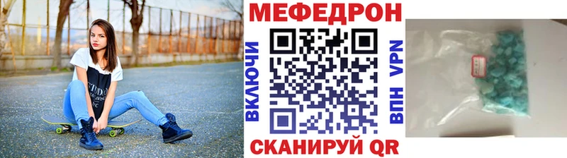 купить наркотики цена  Иланский  МЯУ-МЯУ мука 