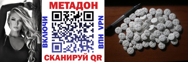 Метадон VHQ Иланский