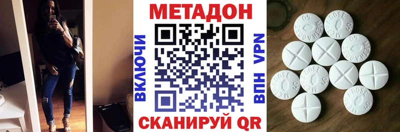 купить   площадка какой сайт  Метадон methadone  Иланский 