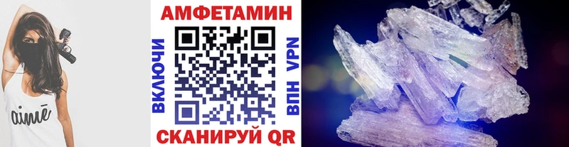 закладки  Иланский  Первитин Methamphetamine 