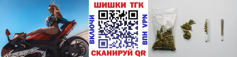 Бошки марихуана план  Иланский 